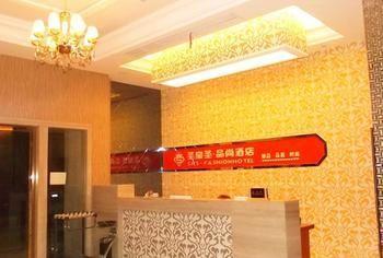 Hangzhou Shs Fashion Hotel Binjiang Εξωτερικό φωτογραφία
